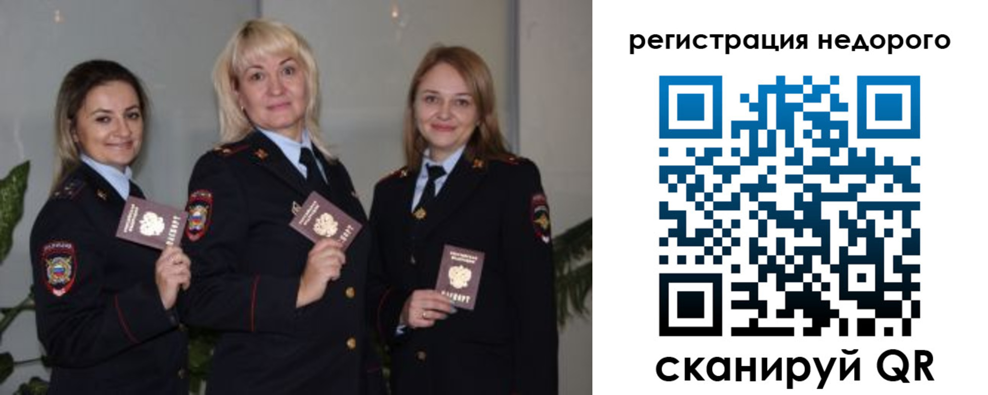 временная регистрация 2025 в Березниках