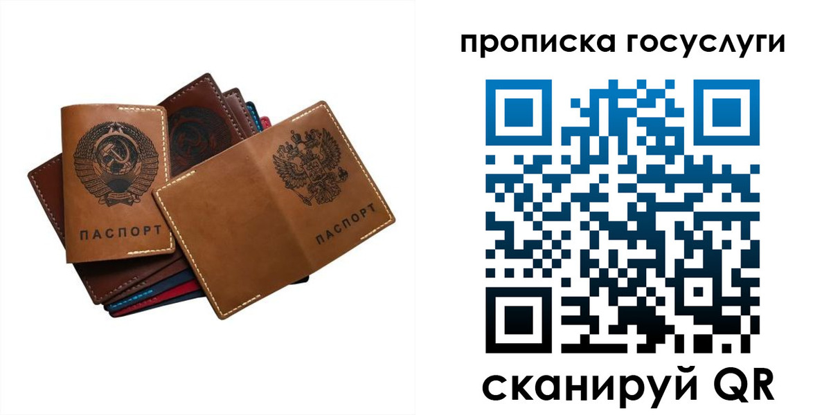 регистрация в Березниках